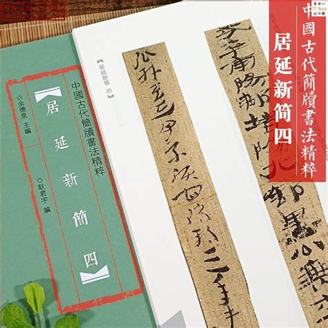 四 毛筆|毛筆で『四』です。 活字は4画目がはねていますが、手書きでは。